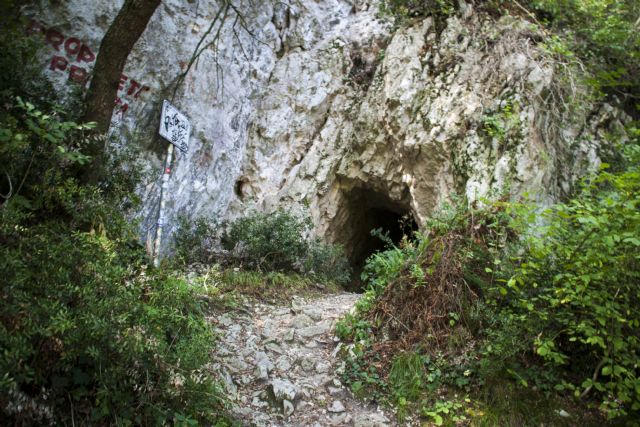 Garda Grotta 